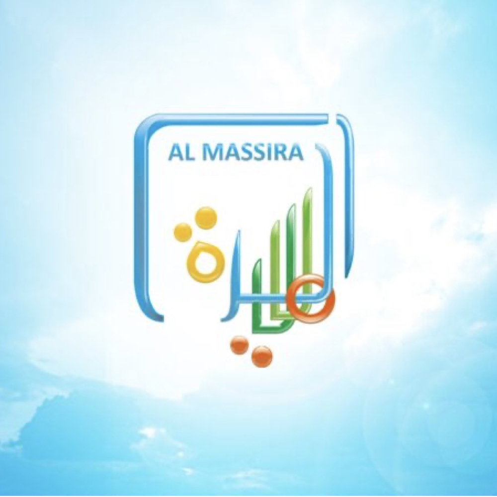 Al Massira