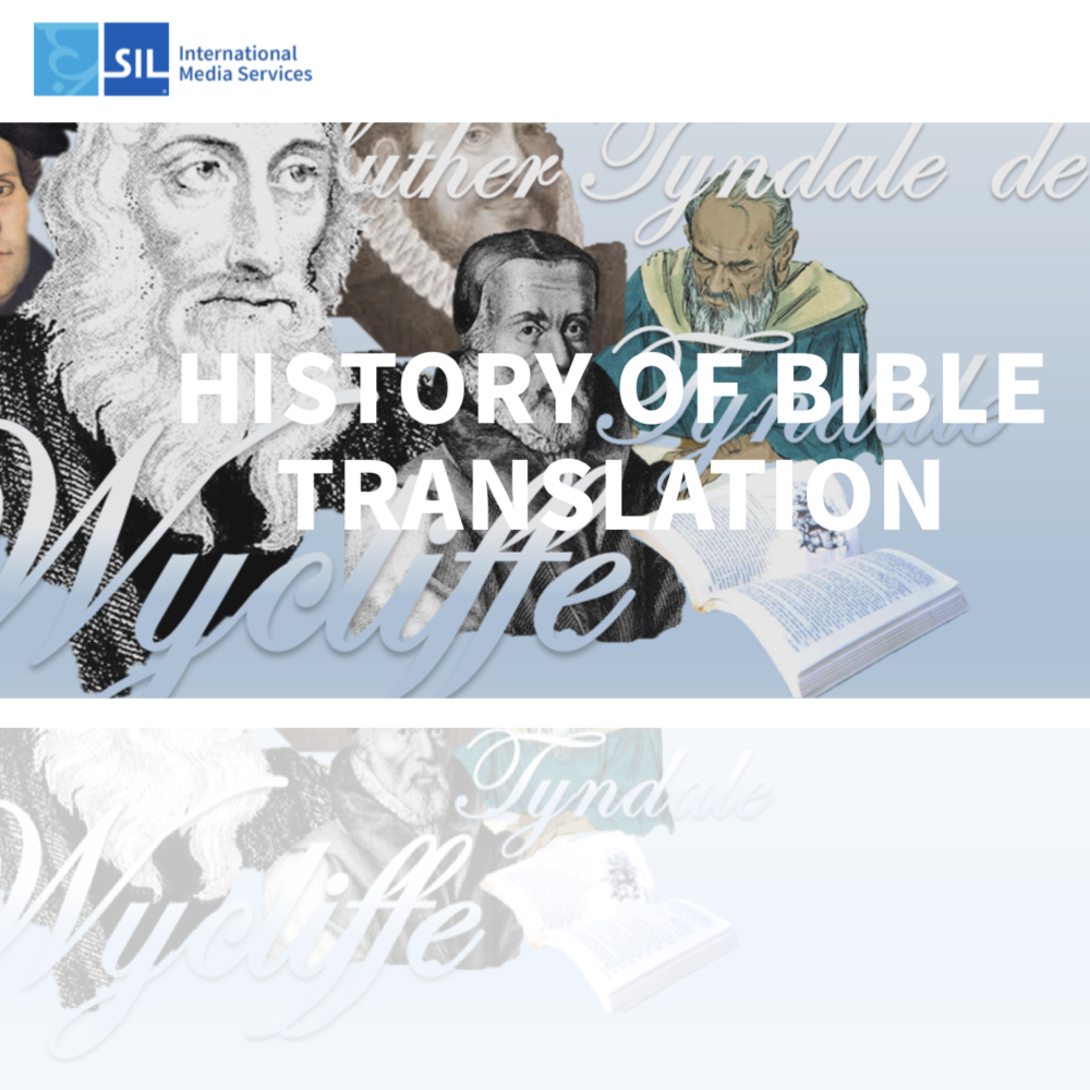 The History of Bible Translation