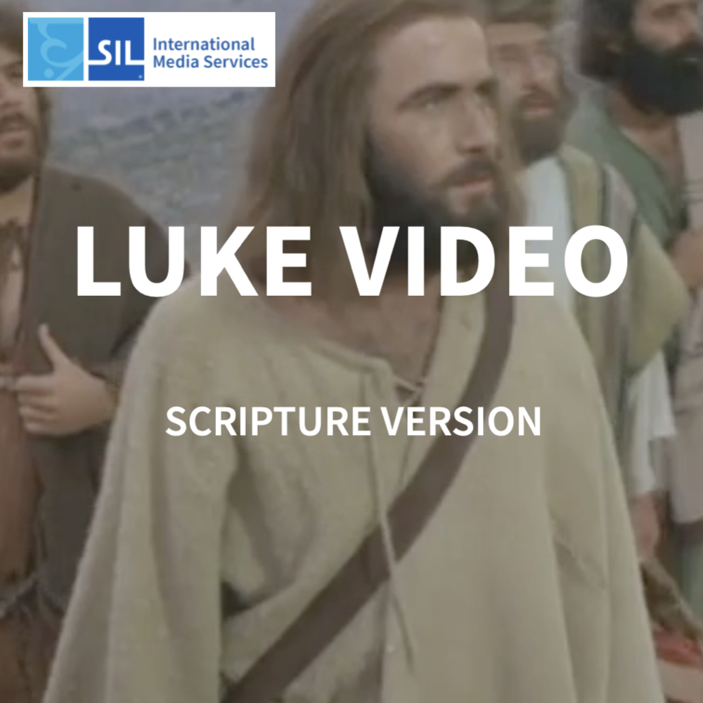 Luke Video